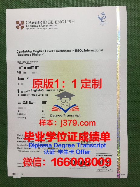 萨拉齐农业大学的毕业证书(萨拉齐农业大学的毕业证书样本)