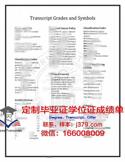 瓦朗谢纳高等美术学院硕士毕业证：艺术之路的里程碑