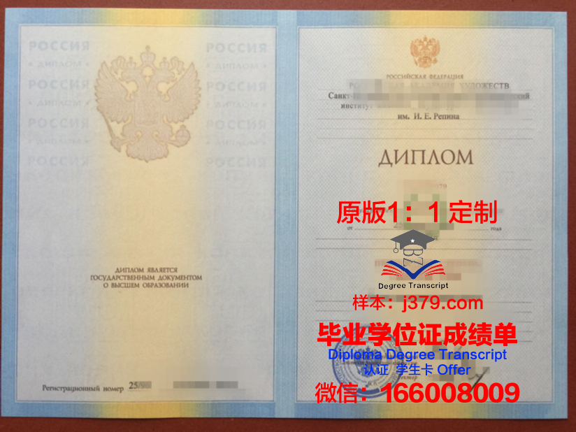 萨拉托夫国家研究型国立大学毕业证什么样子(萨拉托夫在俄罗斯的位置)