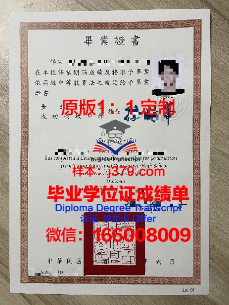 萨克拉门托市立学院毕业证图片(萨克拉门托城市学院)
