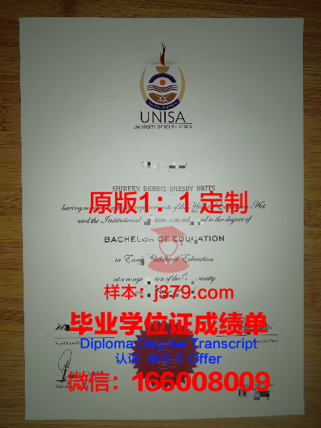 阿维拉大学本科毕业证(美国阿维拉大学)