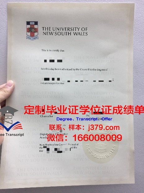 萨格勒布大学毕业证成绩单(萨塞克斯大学毕业证)