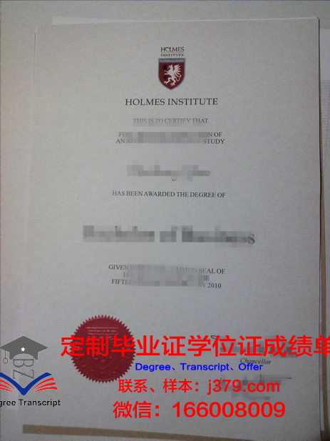 珊瑚泉基督学院毕业学位