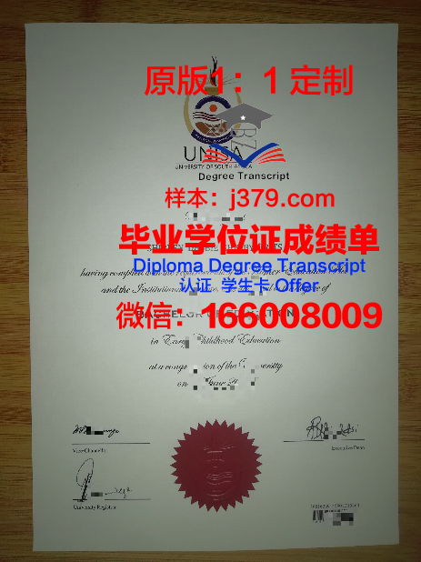 瓦耶大学毕业证原版(uwa毕业证)