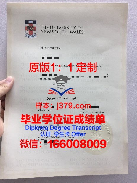 甘肃大学毕业证样本图片(1997年兰州大学毕业证)