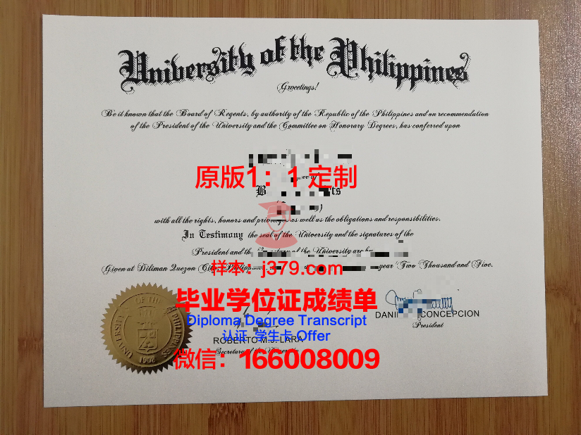 菲律宾大学学生卡(菲律宾的学生)