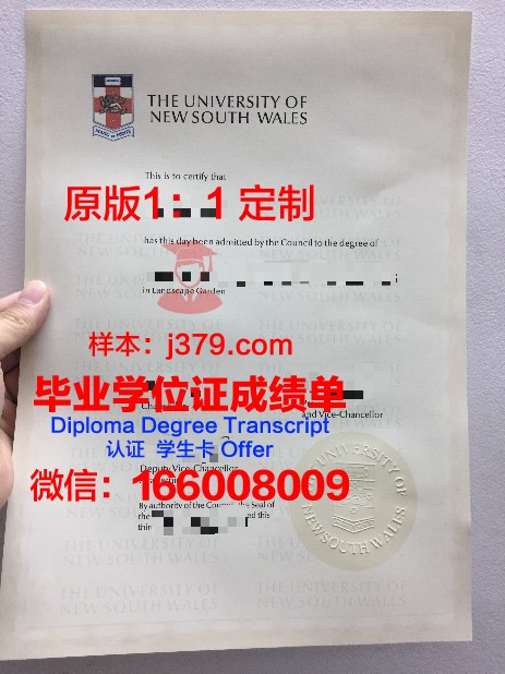 阿德尔菲大学毕业证防伪(阿德尔菲大学世界排名)