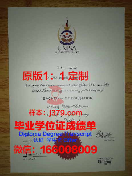 萨拉托夫国立大学毕业证高清图(萨拉托夫国立大学毕业证高清图片大全)