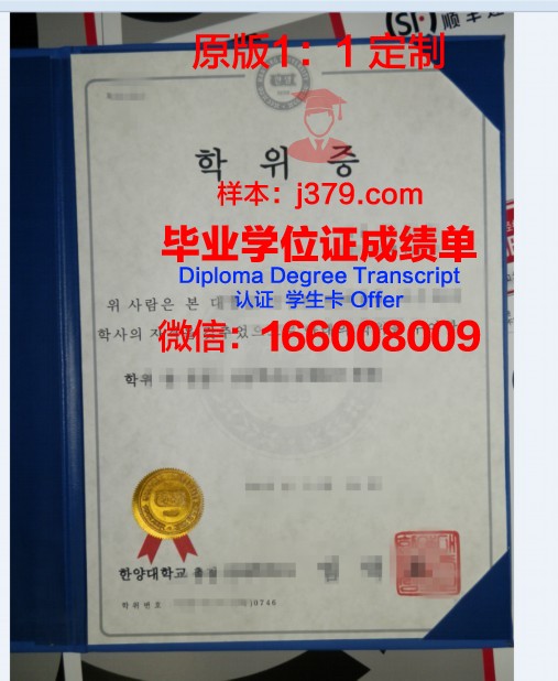 瑞格林艺术与设计学院硕士学位证：开启职业生涯的金钥匙