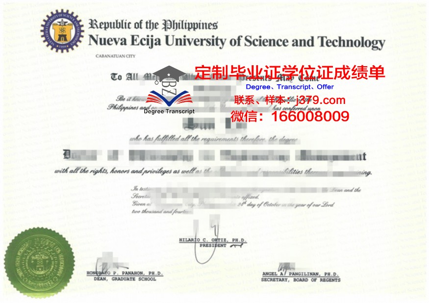 菲律宾技术学院毕业证等级(菲律宾技术大学)