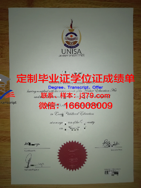 阿斯特拉罕工程建筑学院毕业证是什么样呢(阿斯特拉院院长)