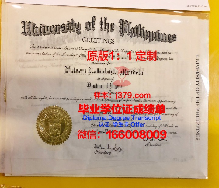菲律宾大学宿务学院毕业证书图片(菲律宾大学文凭)