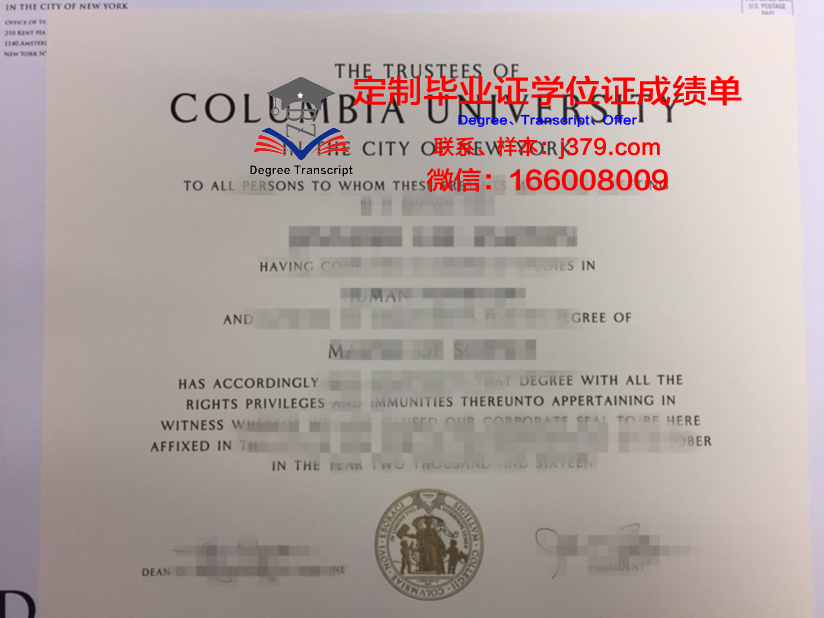萨拉托夫国立法学院毕业证成绩单：一份跨越国界的学术见证