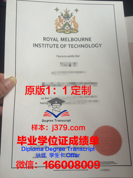 班松德昭帕亚皇家大学几年可以毕业证(泰国班松德昭帕亚皇家大学)