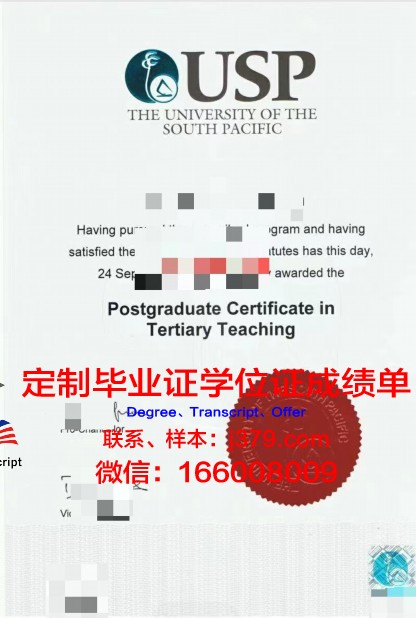 阿祖萨太平洋大学毕业证是什么样呢(阿苏萨太平洋大学)