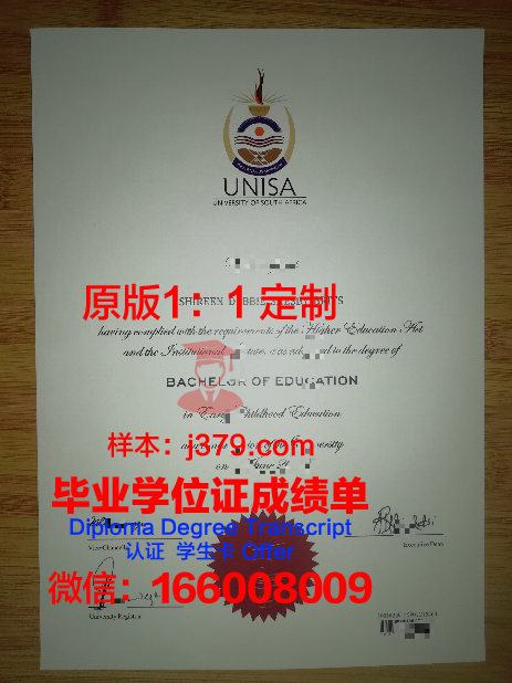 萨格勒布大学研究生毕业证(萨格勒布大学怎么样)