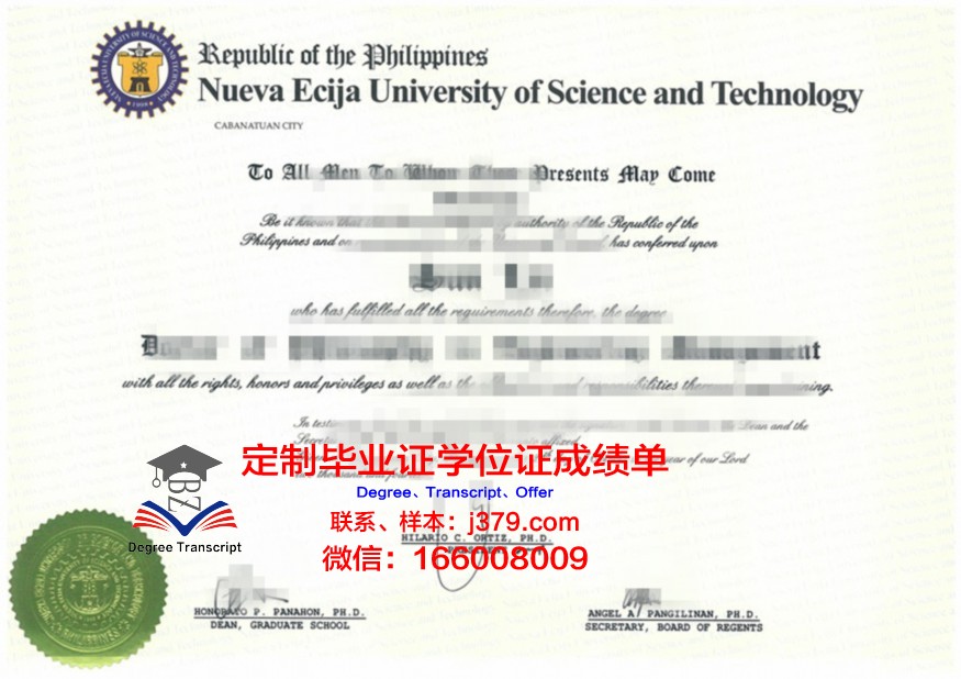 菲律宾基督大学毕业证防伪(菲律宾国父大学毕业证)