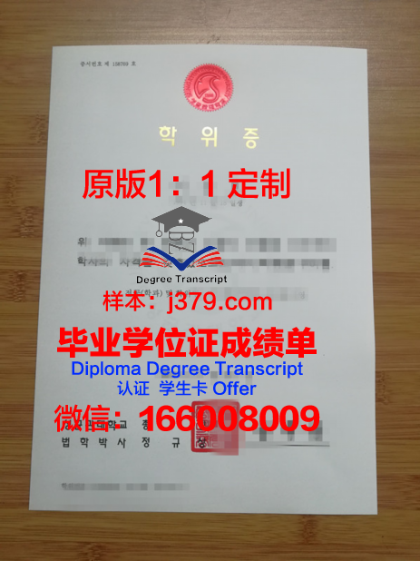 阿拉木图国立大学学位证(阿拉木图大学排名)