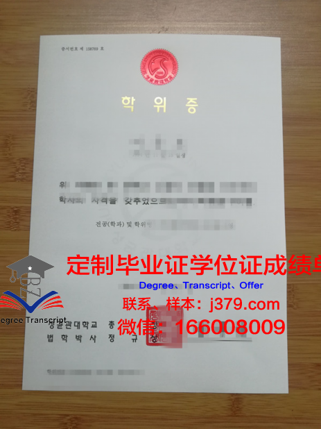 萨学学位证定制：个性化教育的创新实践