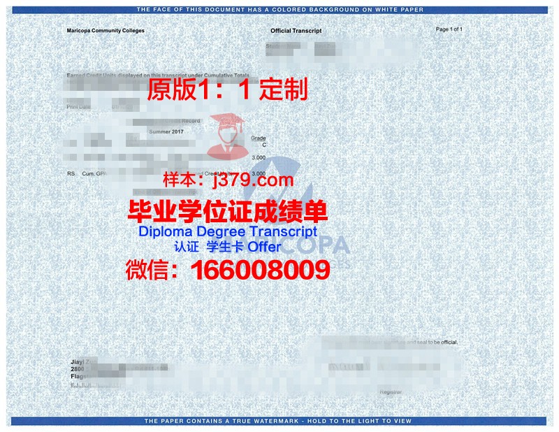 珊瑚泉基督学院毕业学位