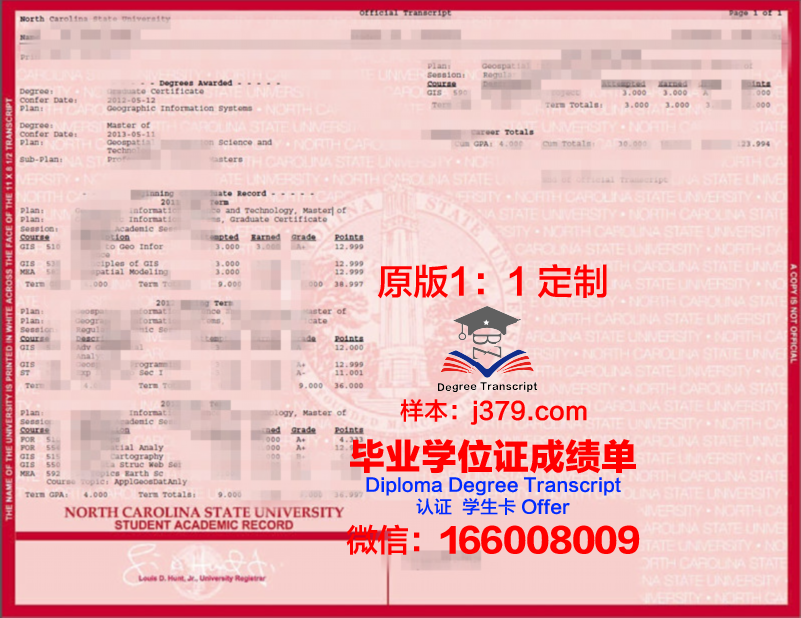 瓦尔多斯塔州立大学毕业证样本(美国瓦尔多斯塔州立大学)