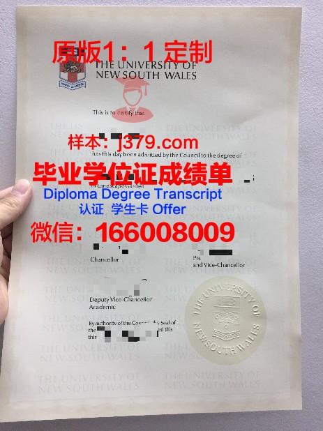 萨尔瓦多大学毕业证外壳(萨塞克斯大学毕业证)