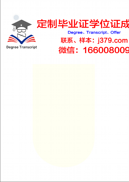 班戈大学毕业证认证成绩单Diploma