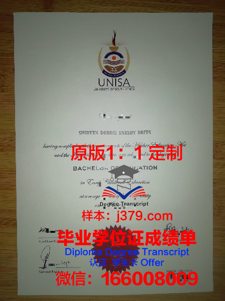甘肃大学毕业证样本图片(1997年兰州大学毕业证)