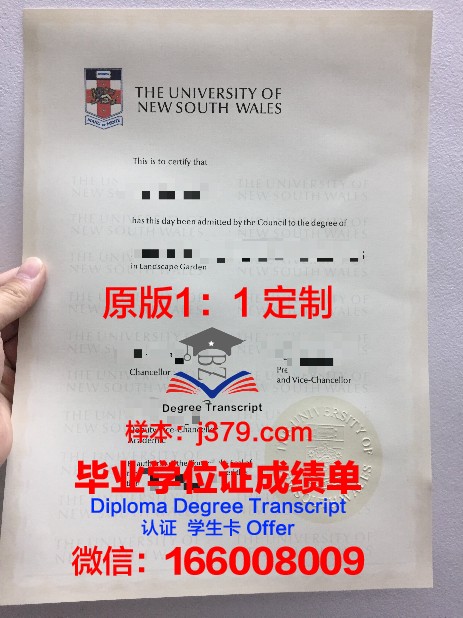 奥格拉拉拉科塔学院毕业证丢失怎么补办