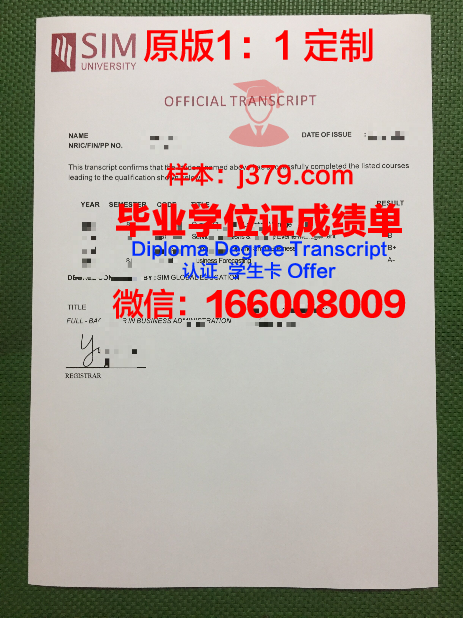瓦岱尔酒店管理学院毕业证书几月份拿到(法国瓦岱尔酒店管理学院)
