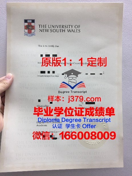 阿特劳石油天然气大学拿不了毕业证