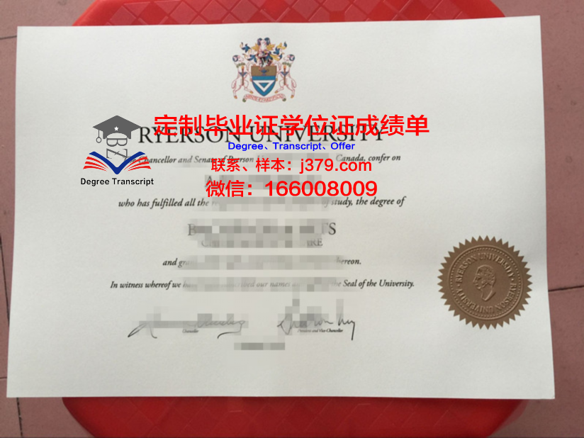 瑞尔森大学毕业证是什么样呢(瑞尔森大学毕业率)