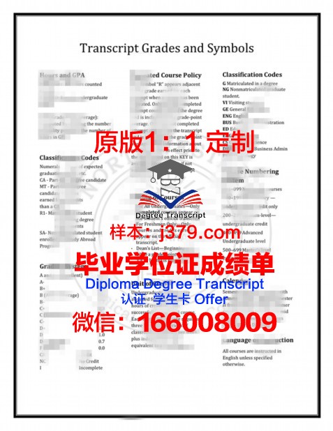 菲律宾南部农商与海洋水产技术学院毕业证书原件