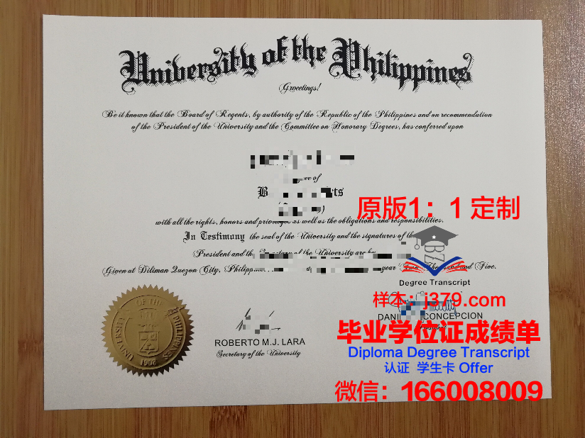 菲律宾理工大学毕业证电子版(菲律宾大学毕业率)