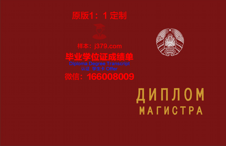 萨勒诺大学研究生毕业证(萨勒诺大学研究生毕业证书图片)