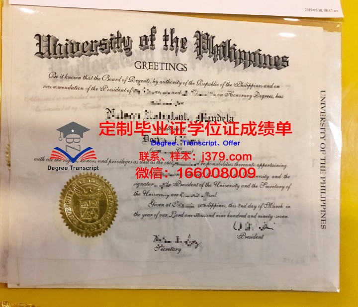 菲律宾大学洛斯班那斯分校毕业证等级(菲律宾大学几年制)