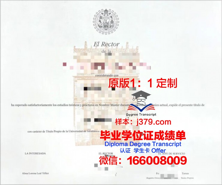 萨拉曼卡大学毕业证样本(萨拉曼卡大学硕士读几年)