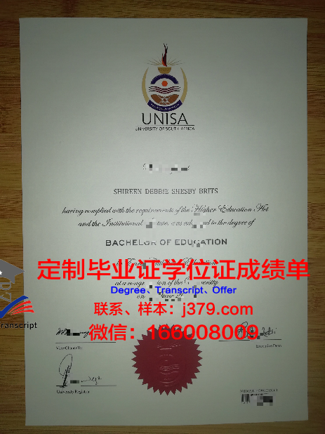 阿维尼翁大学毕业证：一张跨越国界的学术通行证