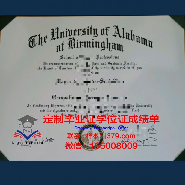 阿拉巴马大学毕业证书模板(阿拉巴马大学官网)
