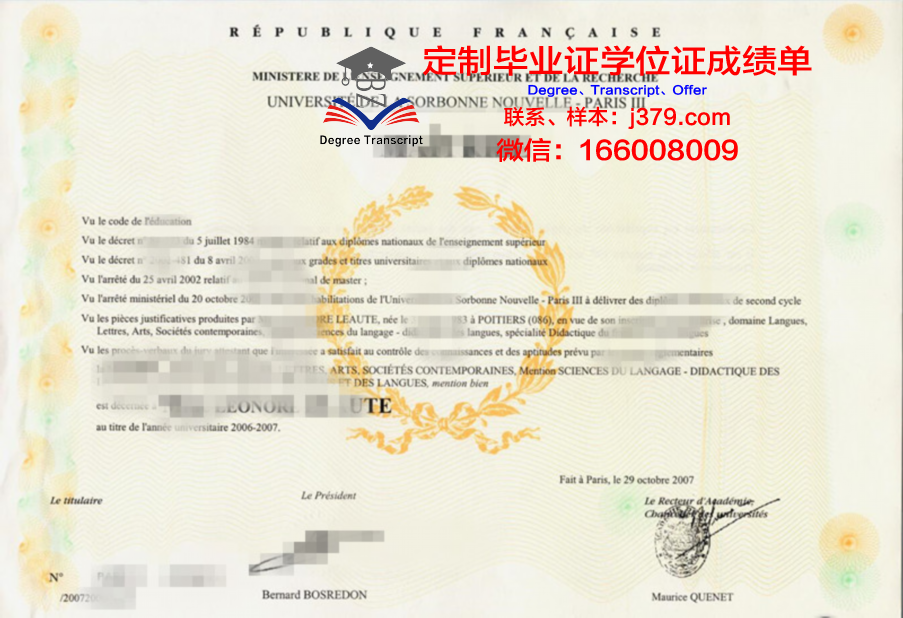 萨勒诺大学研究生毕业证(萨勒诺大学研究生毕业证书图片)