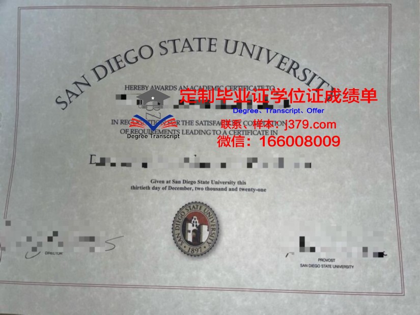 瓦尔多斯塔州立大学毕业证样本(美国瓦尔多斯塔州立大学)