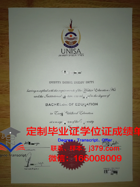 奥博学术大学本科毕业证(在奥博教育上班怎么样)