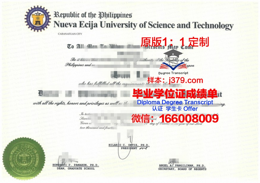 菲律宾健康科学学院毕业证好找工作吗(菲律宾医学院)