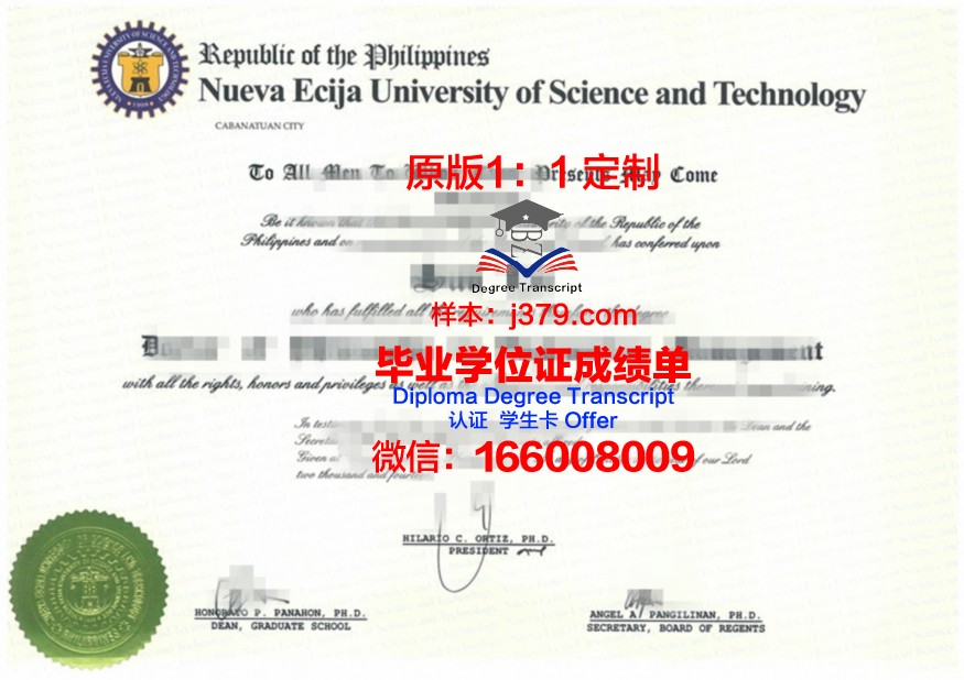 菲律宾莱西姆大学毕业证书图片高清(菲律宾莱西姆大学学费)