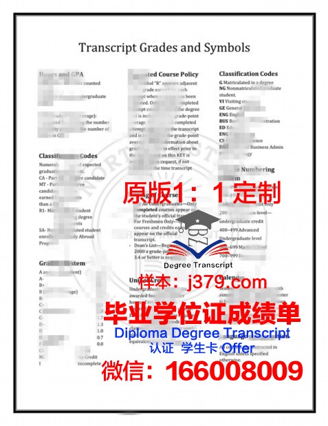 菲律宾南部农商与海洋水产技术学院毕业证样式