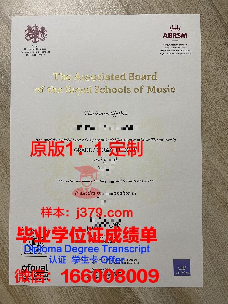 萨勒诺音乐学院毕业证认证成绩单Diploma