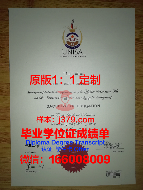 珊瑚泉基督学院毕业证Diploma文凭