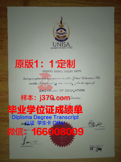 瓦萨大学研究生毕业证(瓦萨大学研究生毕业证图片)