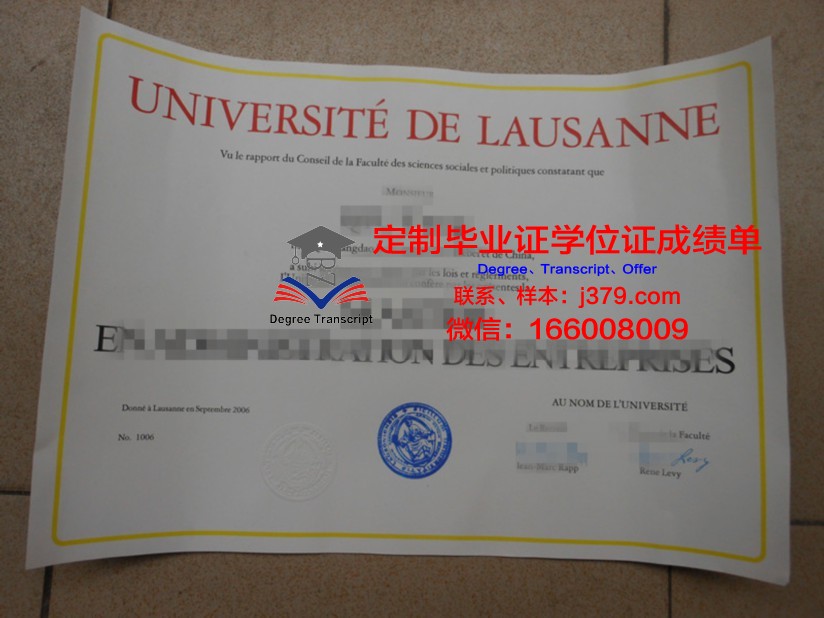 瑞士东部高等专业学院硕士毕业证书样本(瑞士是什么学位)