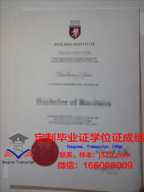 奥古斯塔娜学院毕业证样本(奥古斯塔那学院)